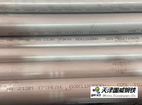 后屏過熱器管|φ51×10 材質(zhì)SA-213TP347H